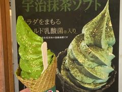 -豆政(金閣寺境内売店)
