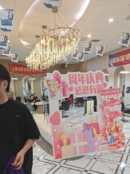 -LANGCHAO·浪潮黑鲸店