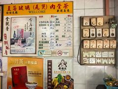 -直落玻璃（瓦煲）肉骨茶