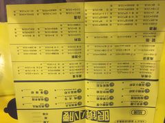 -望京小腰(北京总店)