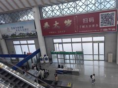 -晋江动车站