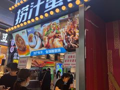 -周小亮丁家坡洋芋(全国总店)