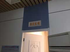 -雅逸居海鲜小厨