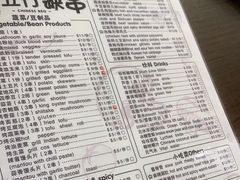 -五行缺串