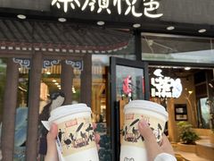 -茶颜悦色(坡子街幽兰阁店)