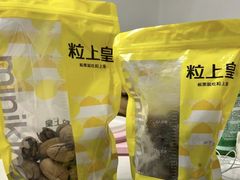 -粒上皇(天丰利市场店)