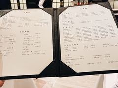 -火璽·園