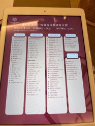 -馨月汇·一悦馨香月子中心(前滩店)