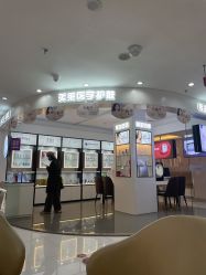 -美莱医学美容医院