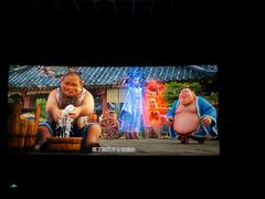 -中影国际影城(东方新天地CINITY店)