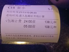 -纯K(西湖店)