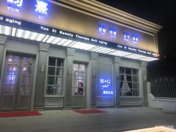 -HH·MG染烫店