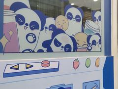 -茶百道(春熙路银石广场店)