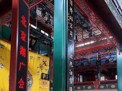 -北京湖广会馆