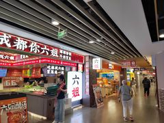 -百联临沂购物中心(临沂路店)