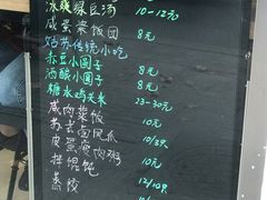 -笃笃笃糖粥(十全街店)