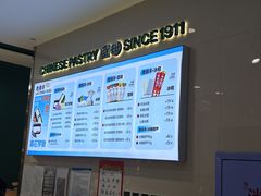 -老鼎丰(靖宇街总店)