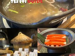 -盡膳口福·百年汤方火锅(科华北路店)