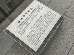 -陈家祠堂-游客中心