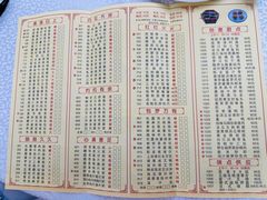 -番禺宾馆丽苑厅