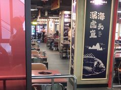 -四囍码头海鲜烧烤自助火锅(外滩南京东路悦荟广场店)