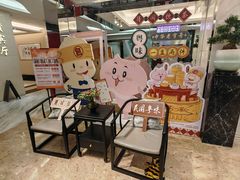 -广州酒家(昌岗地铁站店)
