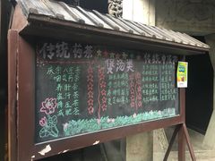 -杭州胡庆余堂第二中医门诊部