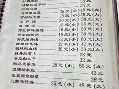 -友谊餐馆(永安路店)