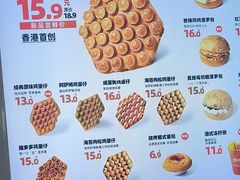 -港师傅·菠萝包(北京超极合生汇店)
