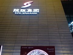 -三亚红色娘子军演艺公园景区