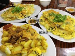 -老彬专工蚝烙糕粿