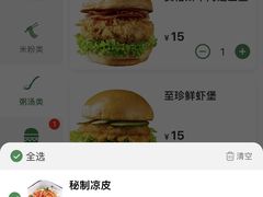 -魏家凉皮(博水商务大厦店)