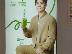 -古茗(番禺万达金街)