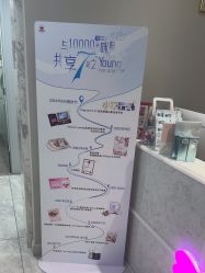 -咪咪专业脱毛连锁机构