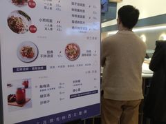 -一醒·手工面·西北传统小吃(新南凯德店)