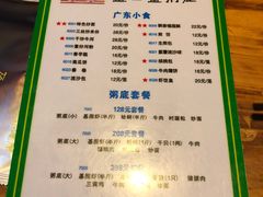 -盈田盈粥庄(博山东路店)