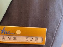 -静之湖湖畔餐厅