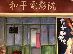 -马路边边火锅串串(观前街店)