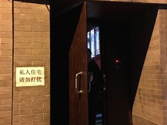 门面-锦尚阁烤鱼•天津菜(宣武门胡同店)