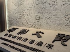 -洛阳古墓博物馆