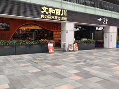 -HALO广场(梨园路店)