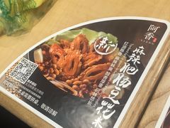 -杭州西湖银泰百货