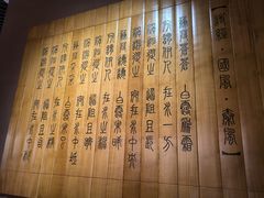-中国港口博物馆