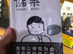 -新华文创·光的空间