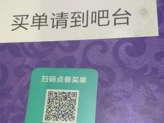 -威海渔村(静安旗舰店)