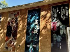 -西安电影制片厂