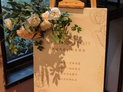 -花锦堂·隐庐