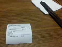 账单-苗乡米线(建军路店)