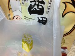 -皇饭儿·王润兴酒楼(河坊街店)