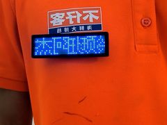 -琼大师东方烤乳猪(亚特兰蒂斯店)